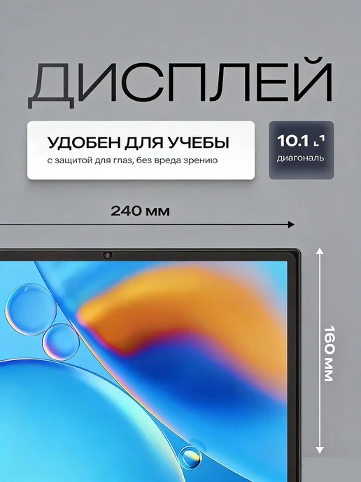 Планшет андроид c клавиатурой 16ГБ+1 ТБ черный, 16 ГБ, 1 ТБ, фото 3