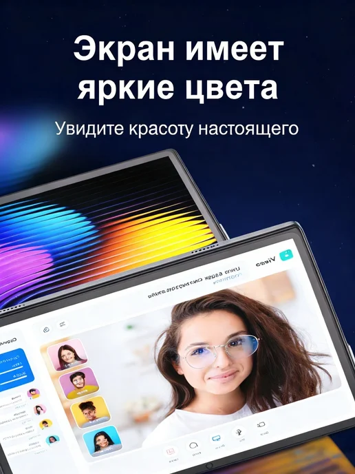 Планшет андроид c клавиатурой 16ГБ+1 ТБ черный, 16 ГБ, 1 ТБ, фото 4