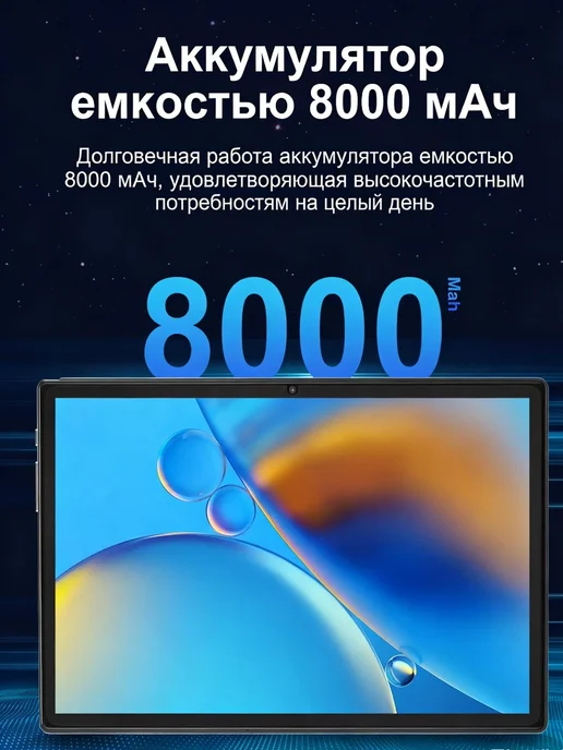 Планшет андроид c клавиатурой 16ГБ+1 ТБ черный, 16 ГБ, 1 ТБ, фото 6
