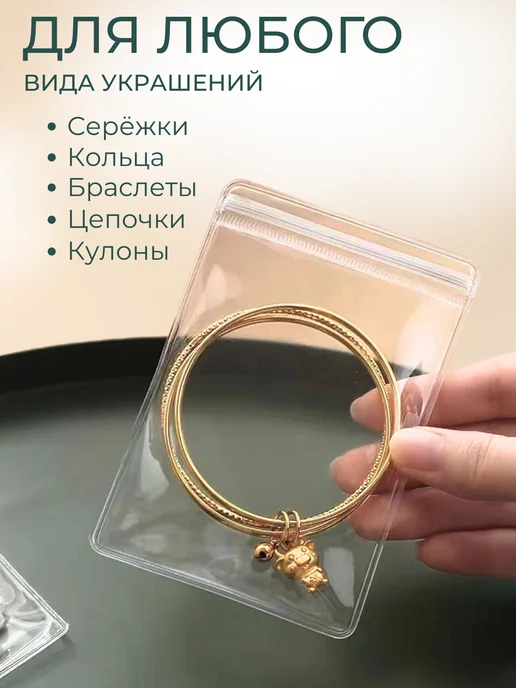 Органайзер для украшений для хранения украшений, белый, фото 2