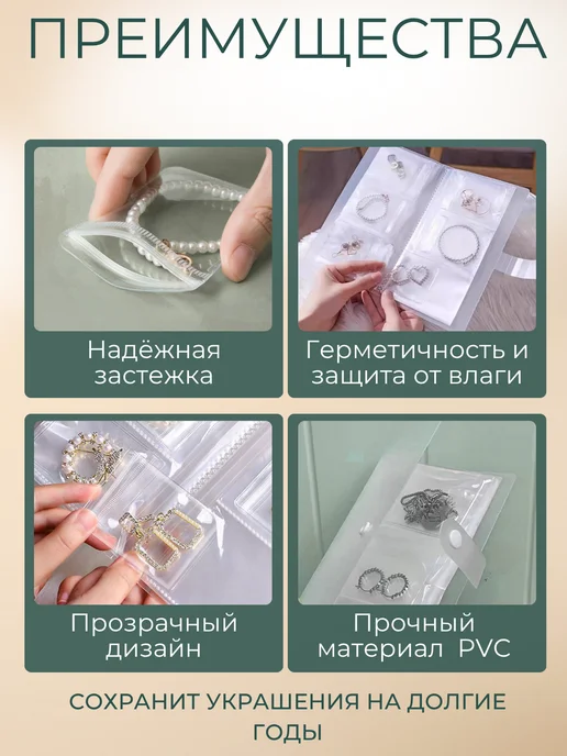 Органайзер для украшений для хранения украшений, белый, фото 4