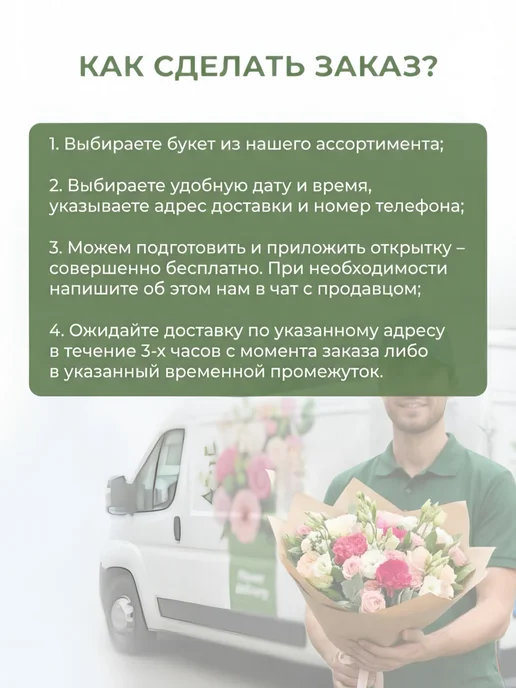 ROZA4U Букет живых цветов 151 бело-оранжевая роза, оранжевый, фото 7