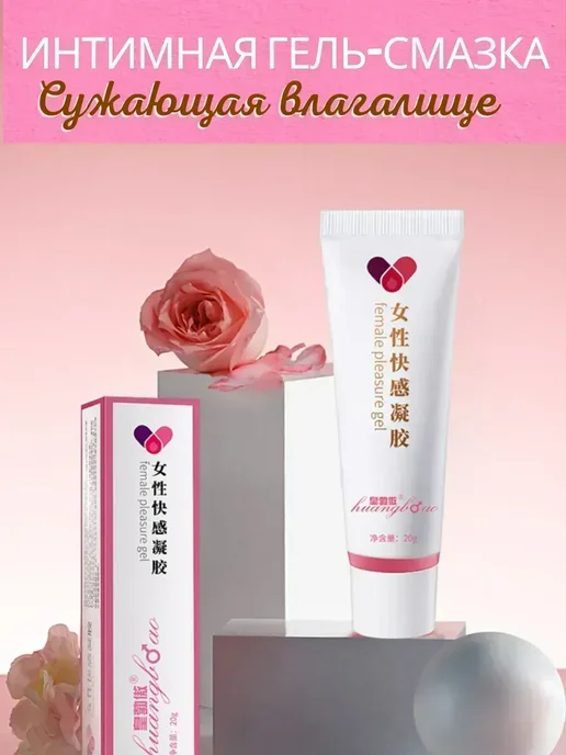 NUNA Возбуждающая смазка гель для женщин сужающая, -Z1, 20 мл, фото 2