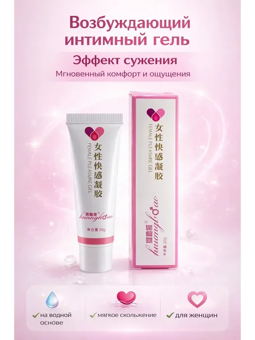NUNA смазка гель для интимной гигиены, -Z1, вариант