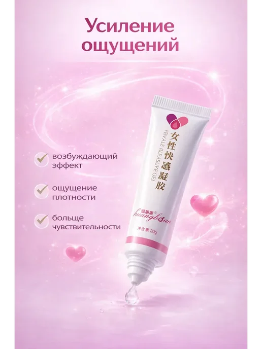 NUNA смазка гель для интимной гигиены, -Z1, вариант, фото 3