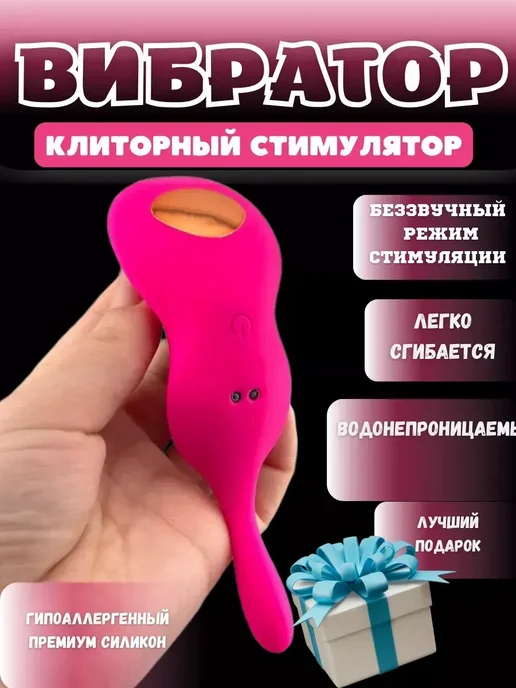 Sparkly Вибратор в трусики с дистанционным управлением, -Z1, розовый