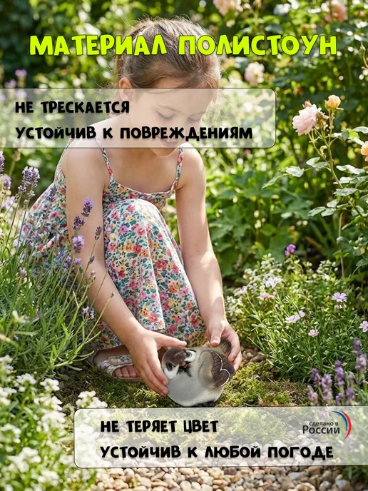 Барельеф Воробей фигура декоративная для сада, коричневый, фото 2