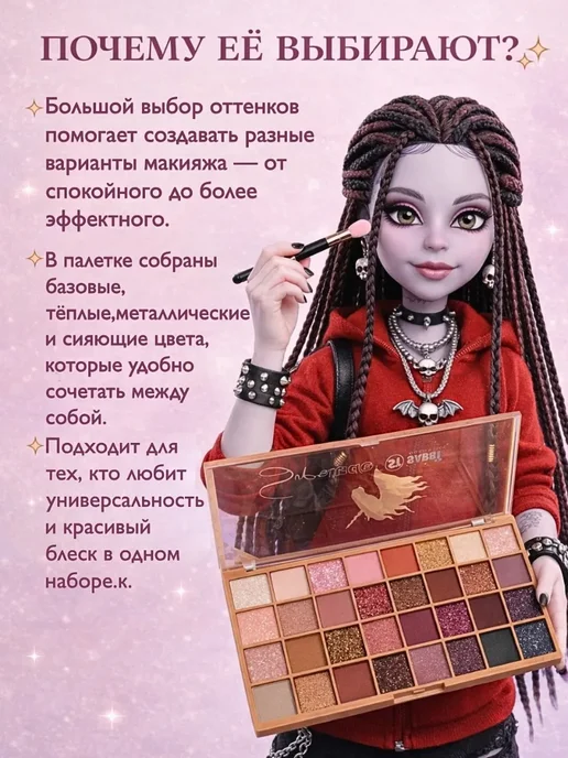 АЛ05 Палетка теней для век матовые и блестящие оттенки, бежевый, фото 2