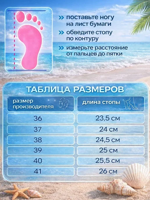 TreKos Аквасоки пляжные для моря и бассейна, белый, фото 4