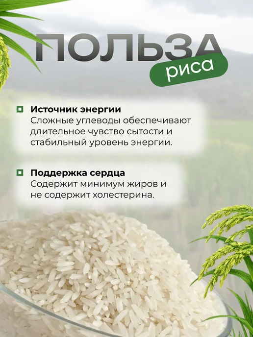 Рис лазер Узбекистан для плова 1 кг, 1 кг, фото 2