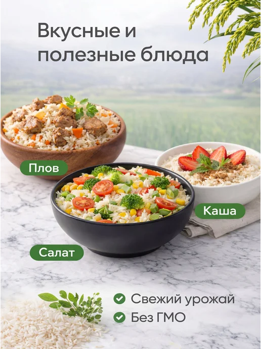 Рис лазер Узбекистан для плова 1 кг, 1 кг, фото 3