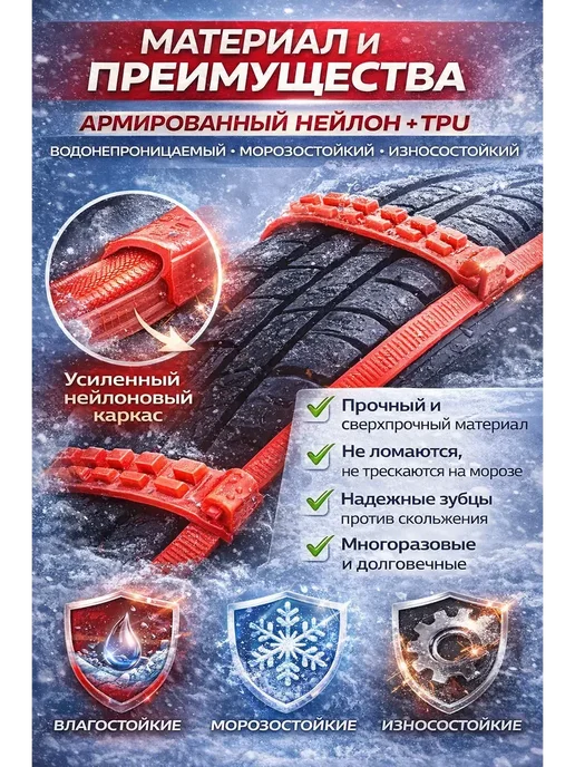 HONESTMAN Противобуксовочные цепи хомуты для авто,скутера 10шт, -Z1, 10 шт, фото 3
