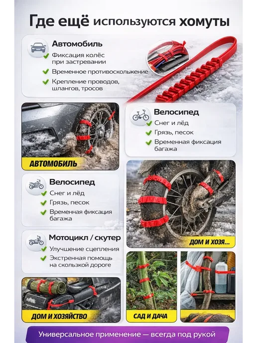 Gold'G Пластиковые цепи хомуты на колеса авто, -Z1, золотой, фото 2