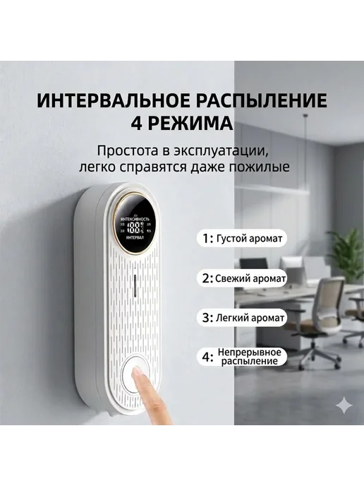 MIJIA Умный ароматизатор автоматический для дома арома диффузор, бежевый, фото 3