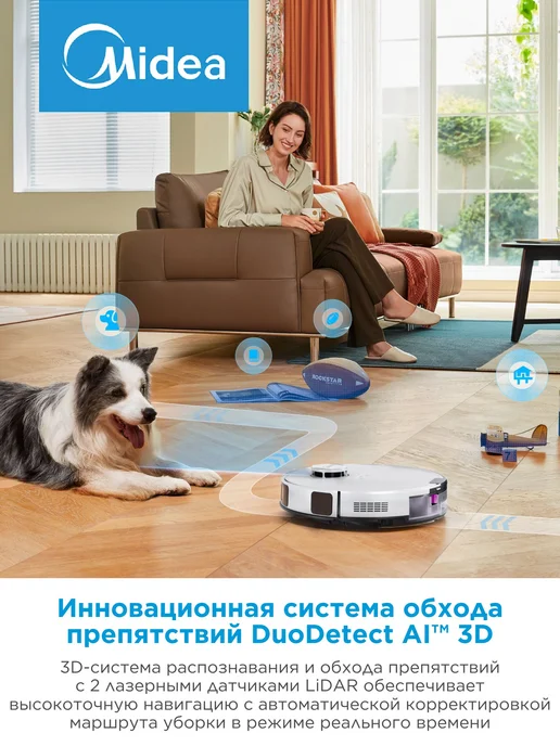 Midea Робот-пылесос S20+ EVO, сухая и влажная уборка, самоочистка, белый, фото 4