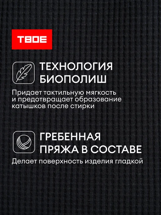 ТВОЕ Лонгслив оверсайз хлопковый с надписью, черный, фото 7