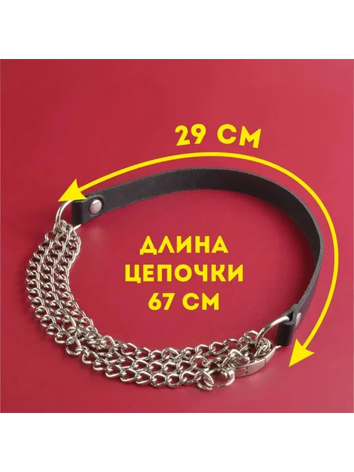 SITABELLA Ошейник-утяжка женский кожаный, черный, фото 2