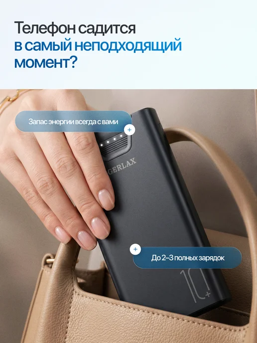 Повербанк мощный для всех устройств быстрая зарядка, черный, фото 2