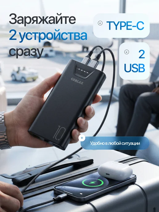 Повербанк мощный для всех устройств быстрая зарядка, черный, фото 3