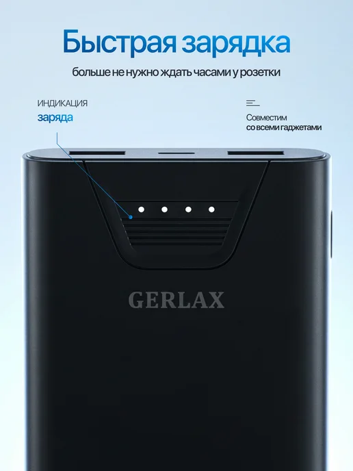 Повербанк мощный для всех устройств быстрая зарядка, черный, фото 4