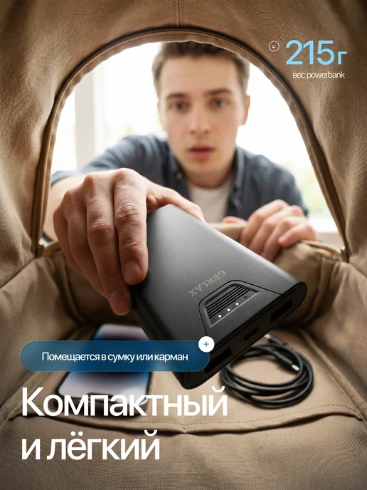 Повербанк мощный для всех устройств быстрая зарядка, черный, фото 5
