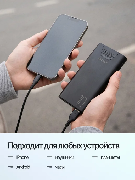 Повербанк мощный для всех устройств быстрая зарядка, черный, фото 7