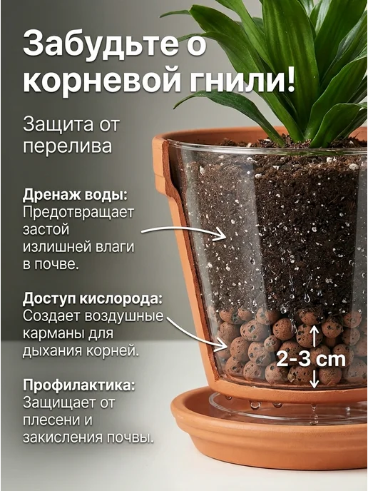 Керамзит — дренаж для цветов и растений 5 л средний, 10 л, фото 4