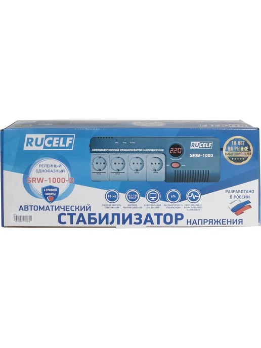 RUCELF Стабилизатор напряжения релейный, 1кВА, однофазный, вариант, фото 5