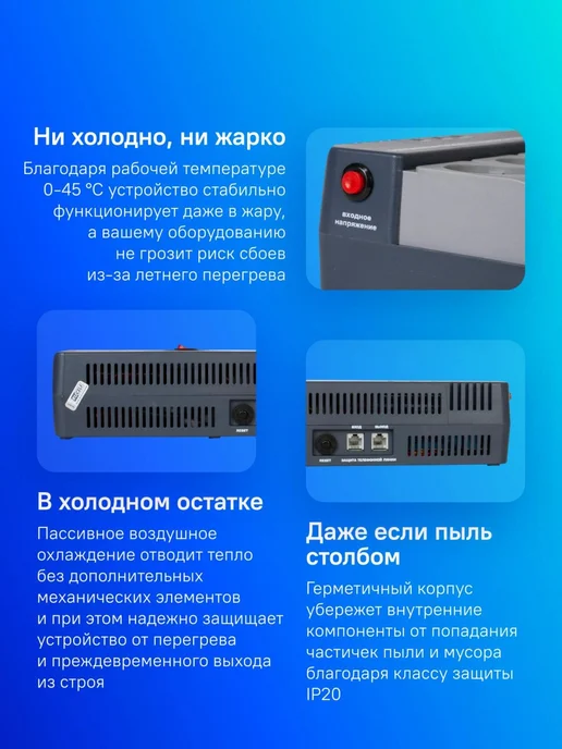 RUCELF Стабилизатор напряжения релейный, 1кВА, однофазный, вариант, фото 6