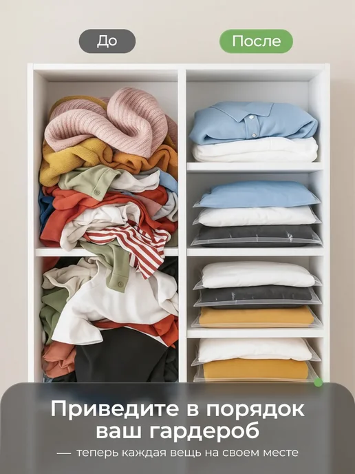 Вакуумные пакеты для одежды и вещей набор 5 шт 40х60, 40x60, 5 шт, фото 3