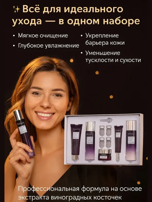альма6 набор косметики для лица подарочный для женщины на 8марта, черный, фото 2