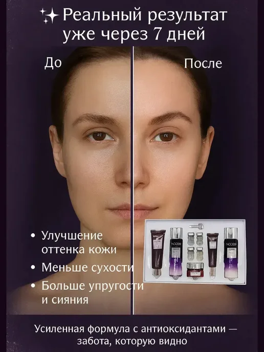 альма6 набор косметики для лица подарочный для женщины на 8марта, черный, фото 3