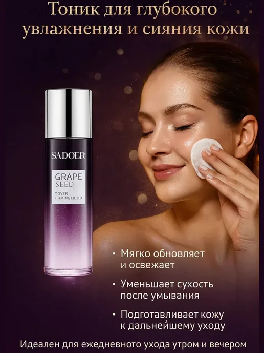 альма6 набор косметики для лица подарочный для женщины на 8марта, черный, фото 4