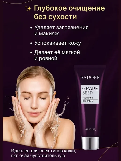альма6 набор косметики для лица подарочный для женщины на 8марта, черный, фото 5