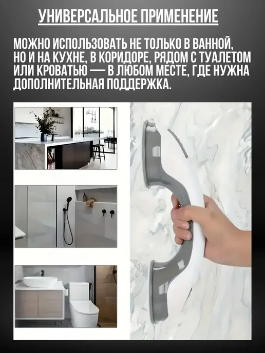 Альма Ручка опора для ванной и душа поручень без сверления, белый, фото 3