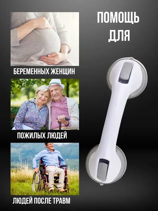 Альма Ручка опора для ванной и душа поручень без сверления, белый, фото 5
