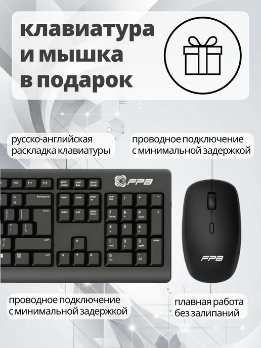 FPB Моноблок O24 23.8" Core i5-14450HX DDR4 16GB MB H610 SSD 512…, 16 ГБ, фото 5