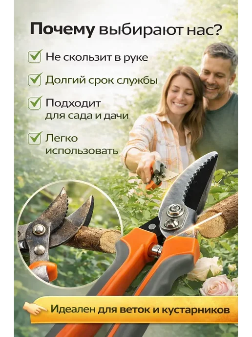 макмакс Секатор садовый для обрезки веток кустов деревьев и растений, серый, фото 2