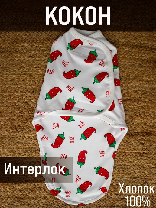 Alisa Baby Пеленка-кокон для новорожденных на липучке, белый, фото 2