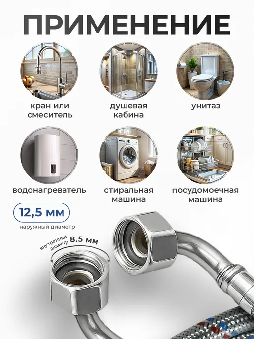 Elka Подводка для смесителя 80см пара, угловая, 1 2"-М10-18 35 мм, серый, фото 2