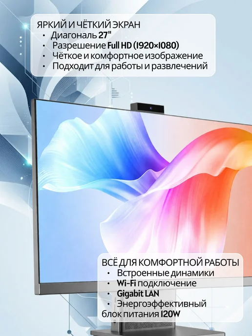 FPB Моноблок O24 23.8" Core i5-14450HX DDR4 16GB MB H610 SSD 512…, 16 ГБ, 1 ТБ, фото 3