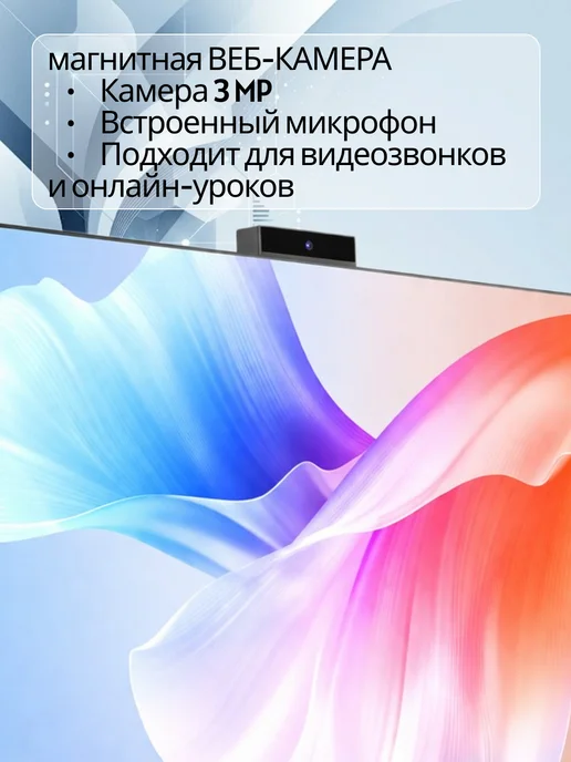 FPB Моноблок O24 23.8" Core i5-14450HX DDR4 16GB MB H610 SSD 512…, 16 ГБ, 1 ТБ, фото 4