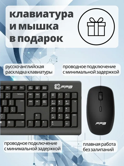 FPB Моноблок O24 23.8" Core i5-14450HX DDR4 16GB MB H610 SSD 512…, 16 ГБ, 1 ТБ, фото 6
