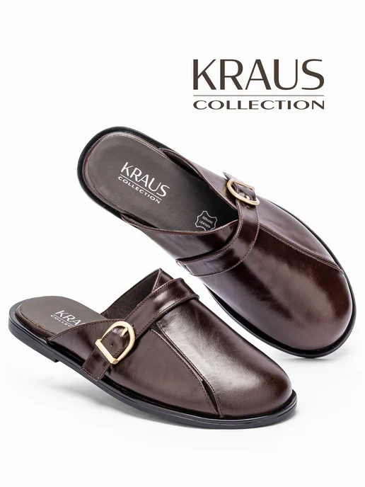 KRAUS Collection Мюли женские без каблука, коричневый