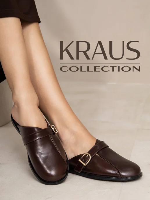 KRAUS Collection Мюли женские без каблука, коричневый, фото 6