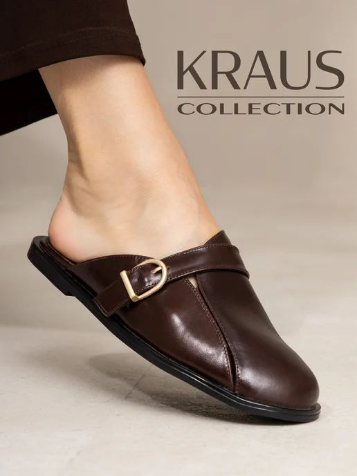 KRAUS Collection Мюли женские без каблука, коричневый, фото 8