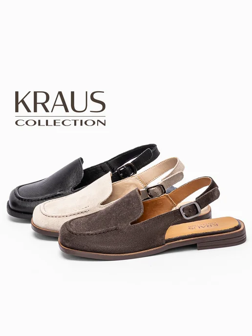 KRAUS Collection Мюли женские летние натуральная кожа, коричневый, фото 2