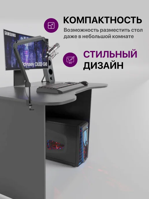 Стол компьютерный игровой, черный, фото 3