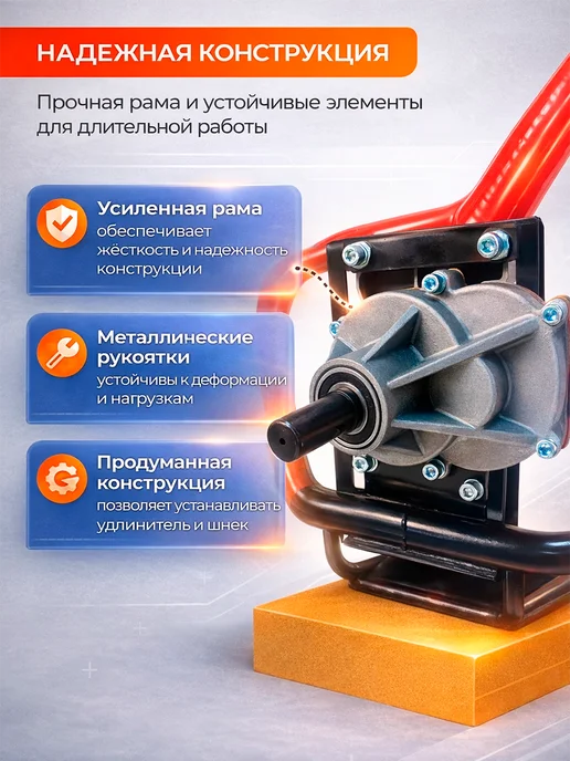 Не определен Ручки для мотобура с редуктором, вариант, фото 3