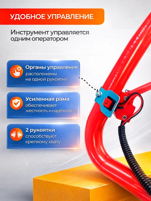 Не определен Ручки для мотобура с редуктором, вариант, фото 4